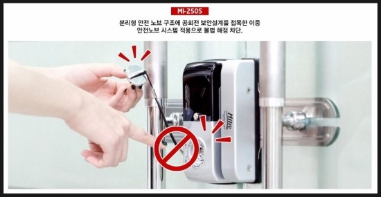 해정시스템 이미지