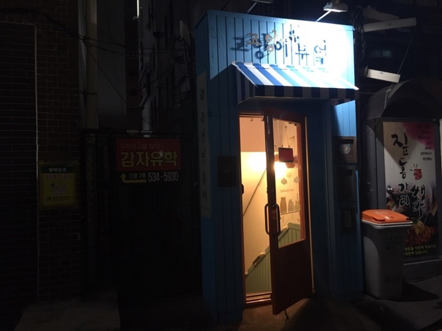 고양이부엌 이미지