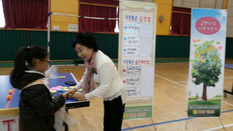 다산초등학교 이미지