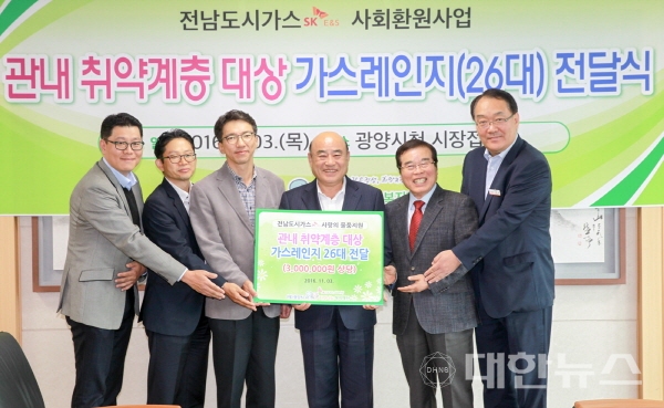 행복가스(주) 이미지