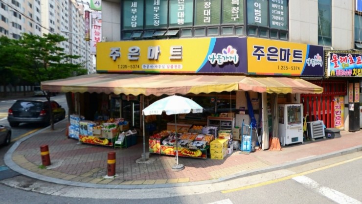 더주은푸드 이미지