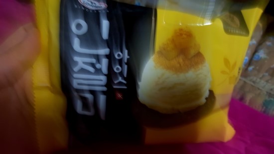 아이스크림편의점 이미지