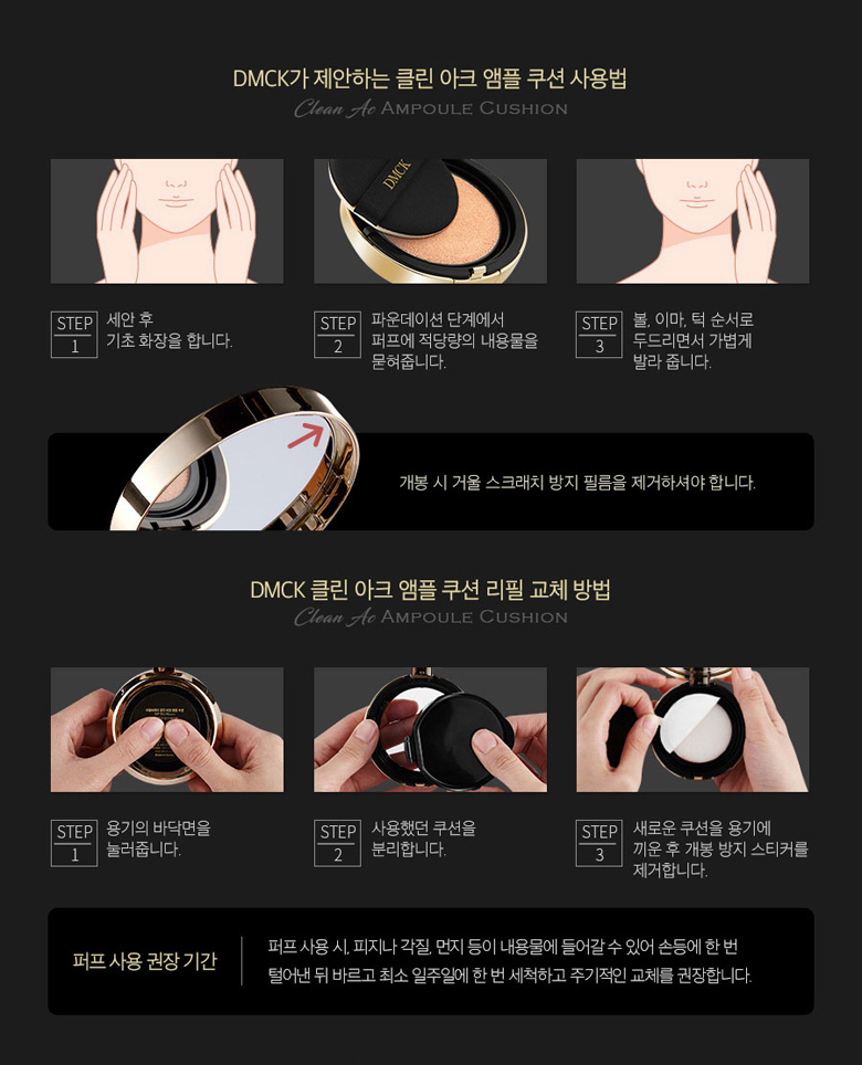 이엠클린 이미지