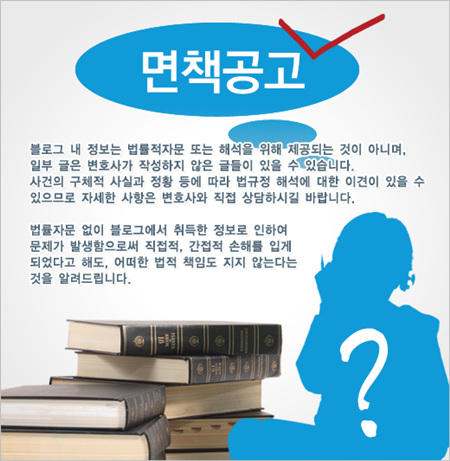 법무법인카이로 이미지