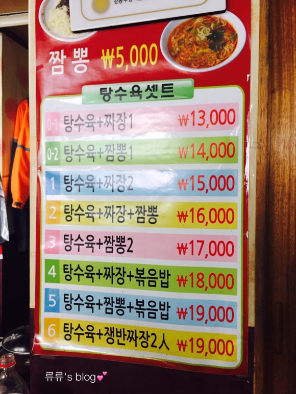 차이얀 이미지