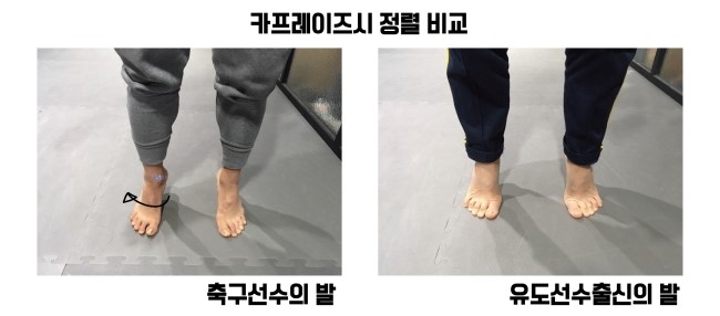 함께선수&퍼스널트레이닝 이미지