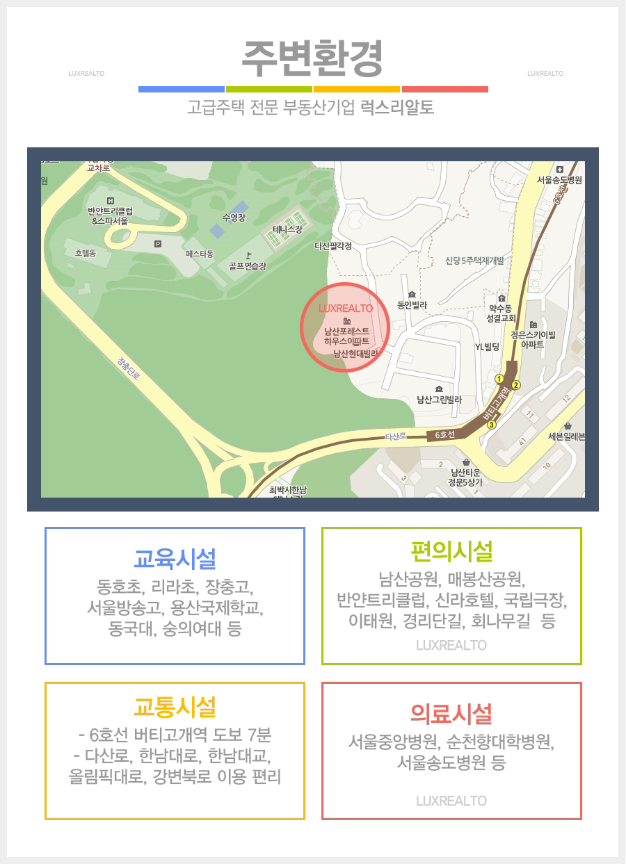 남산농산물 이미지