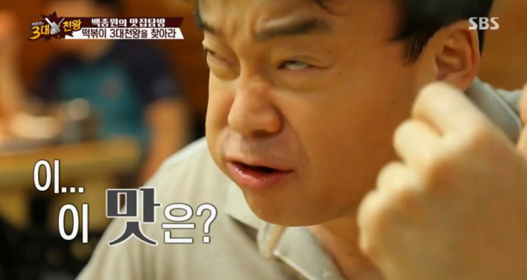 왕가숯불갈비 이미지