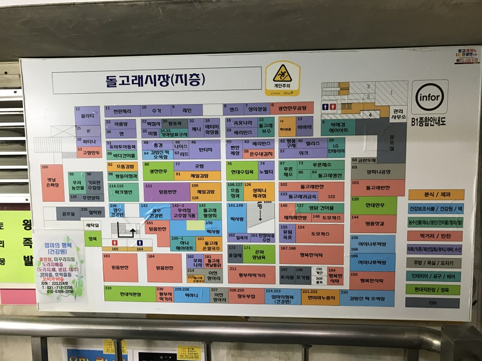 돌고래옷수선 이미지