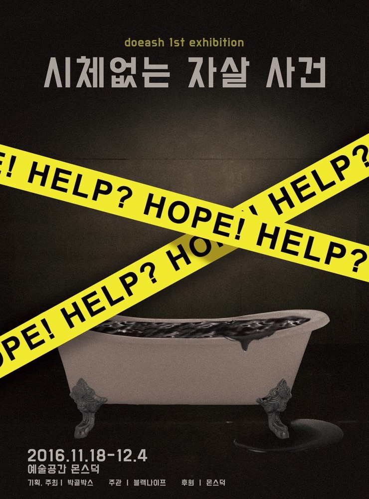 도이쉬 이미지