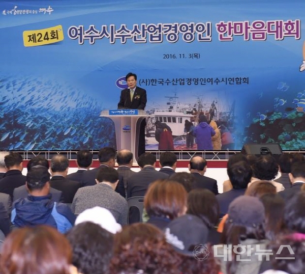 여수수산 이미지