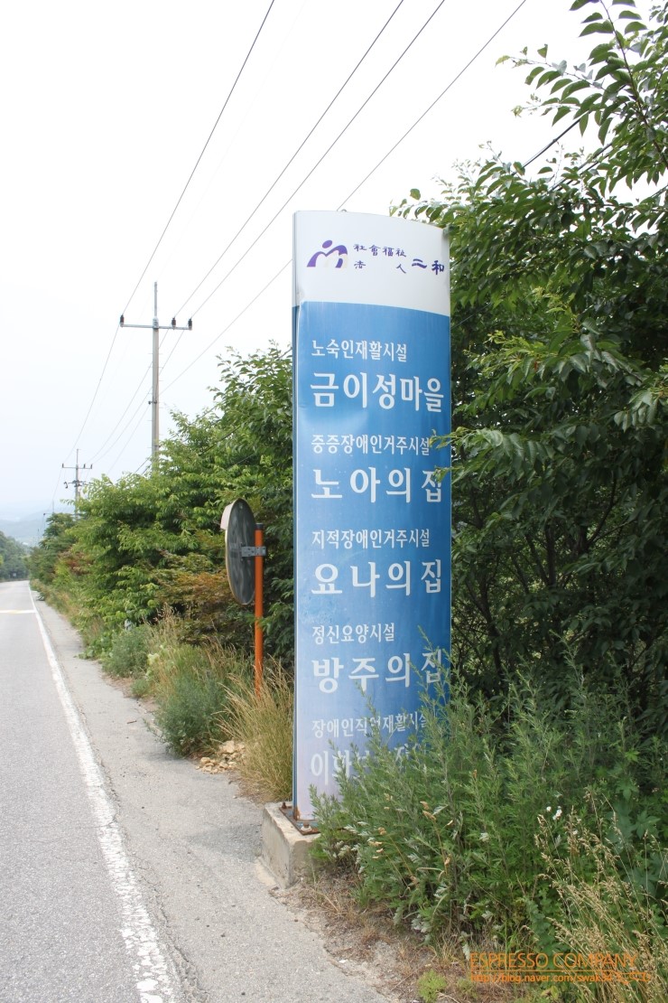 노아컴퍼니 이미지