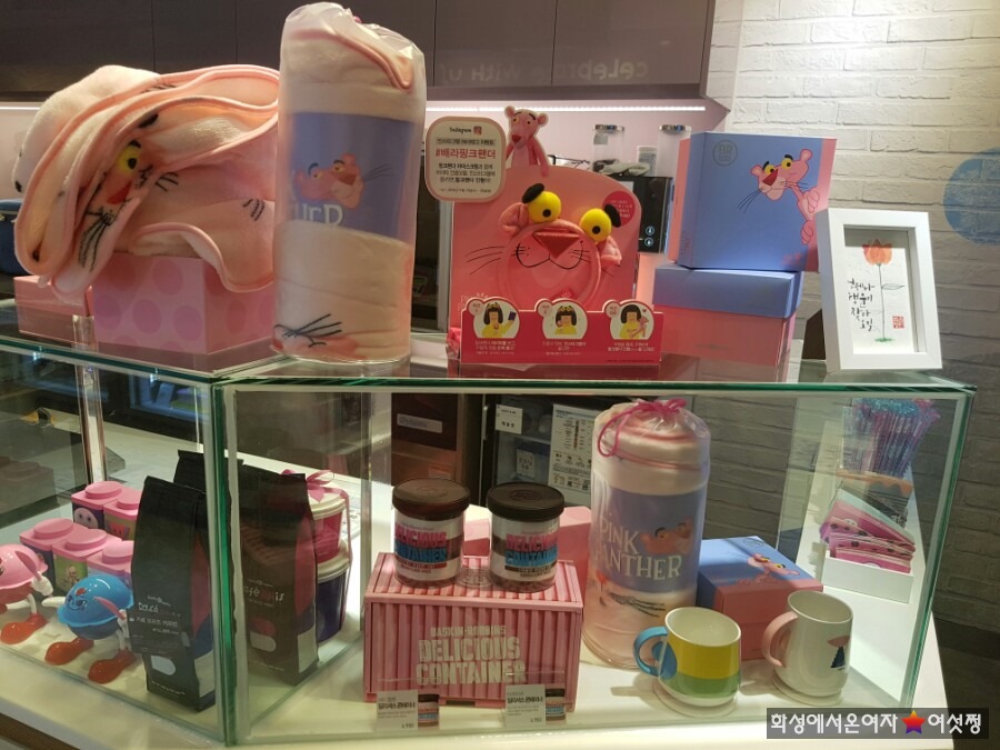 베스킨라빈스수유벽산점 이미지