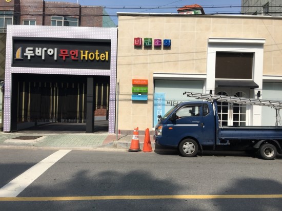 빠리애드 이미지