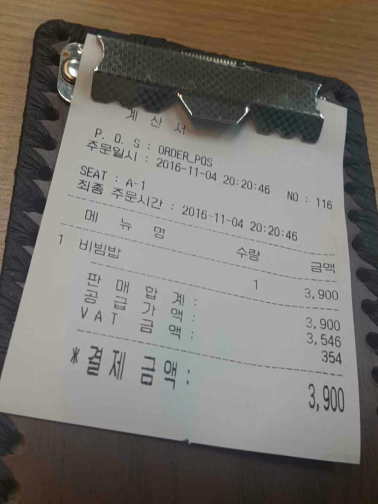 명인국수와숯불냉면 이미지