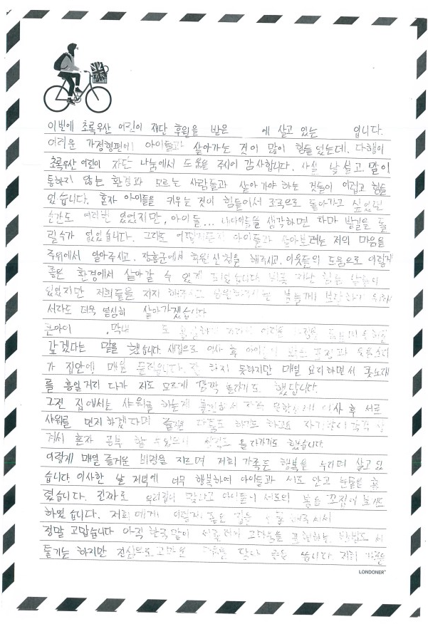 도연식품 이미지
