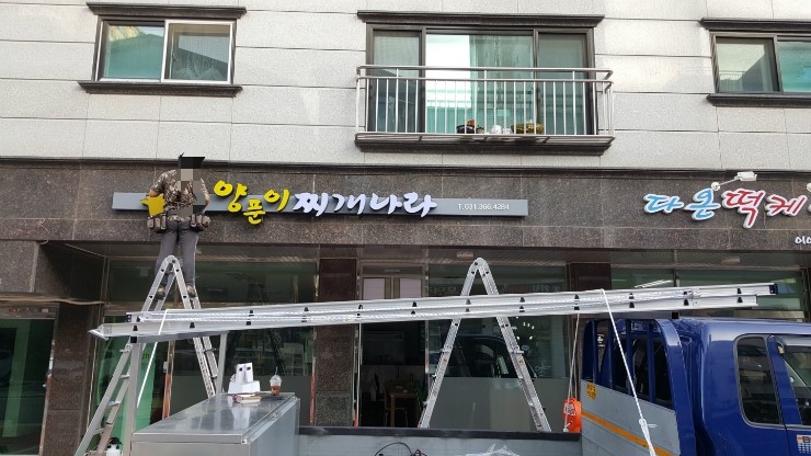파랑광고기획 이미지