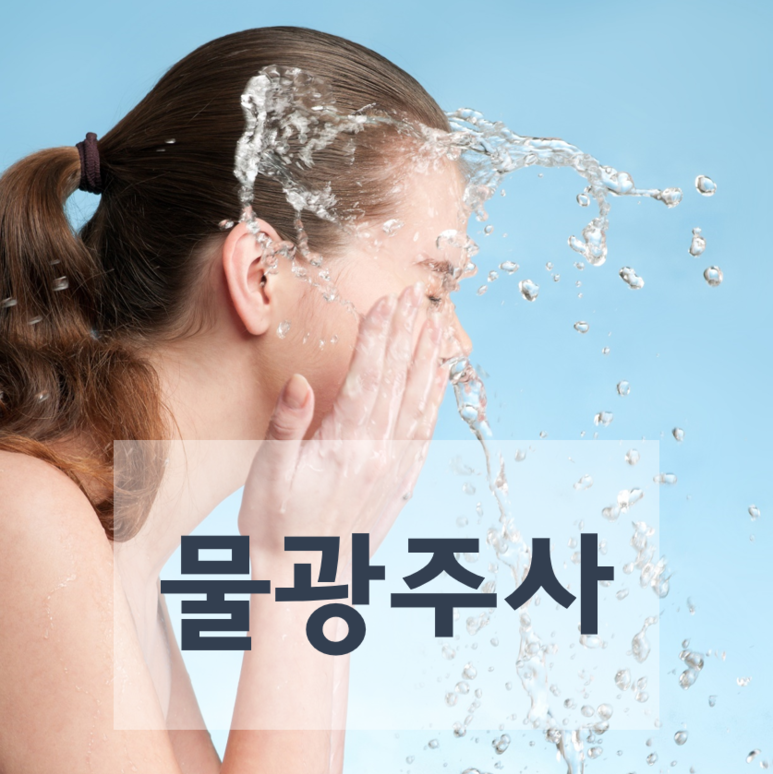 오라클피부과 이미지