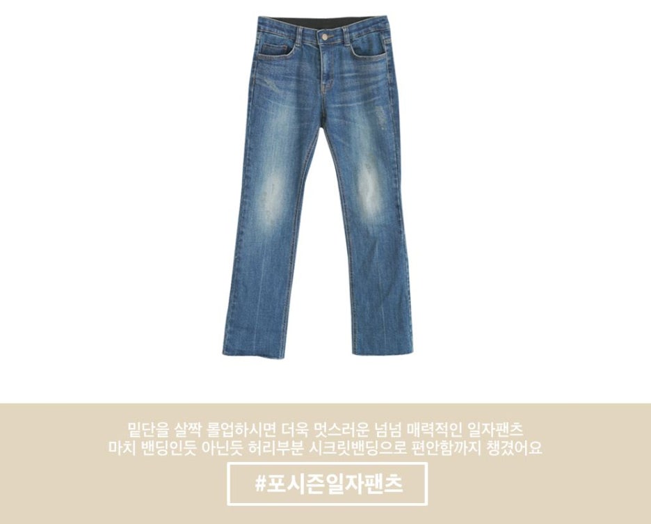 포시즌여성의류 이미지