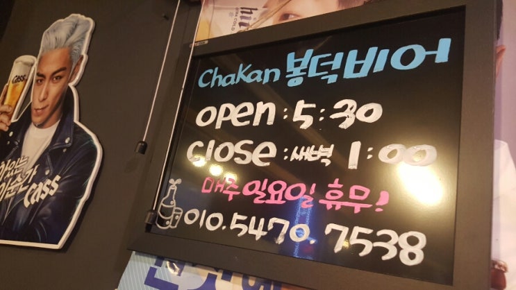 착한비어 이미지