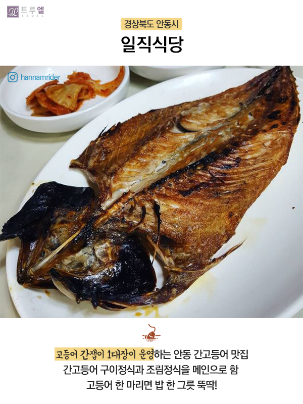 한냉상회 이미지