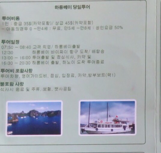 비젼여행사 이미지
