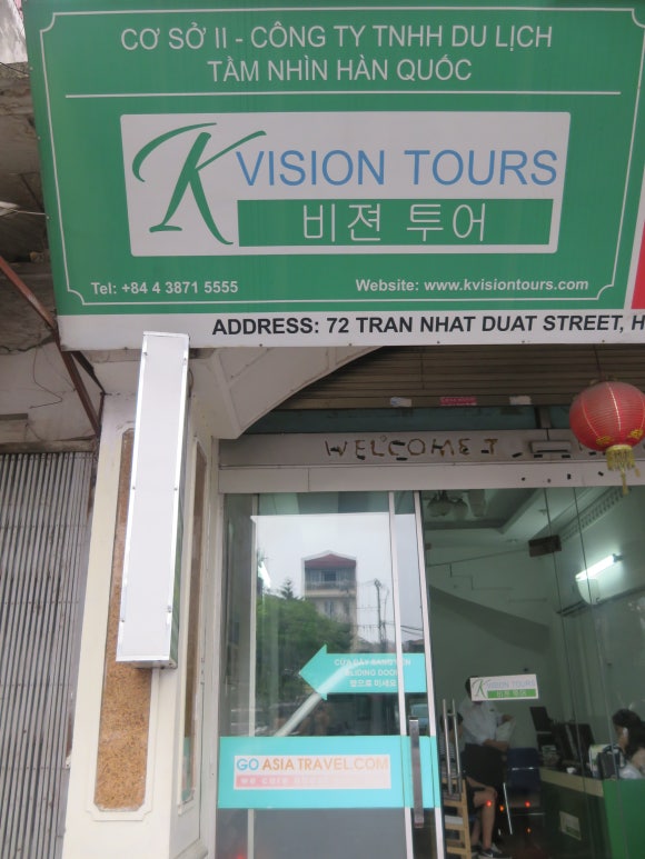 비젼여행사 이미지