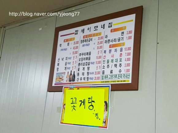 참새이모 이미지