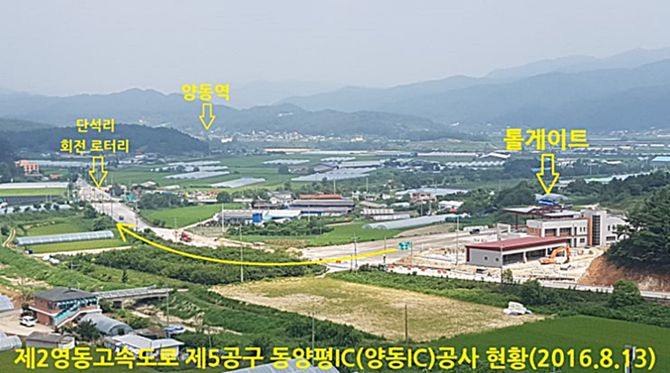 동곤지암-양평 이미지