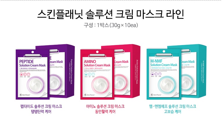 미진솔루션 이미지