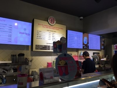 통큰이아이스크림 이미지