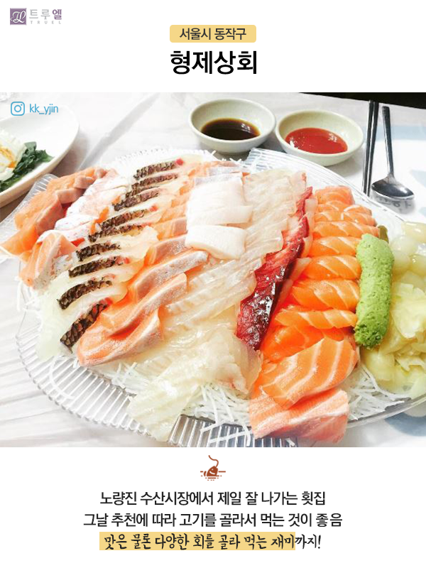 한냉상회 이미지