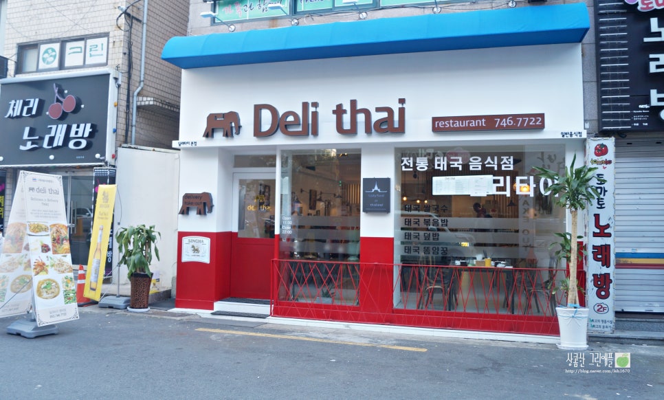 딜리타이 이미지