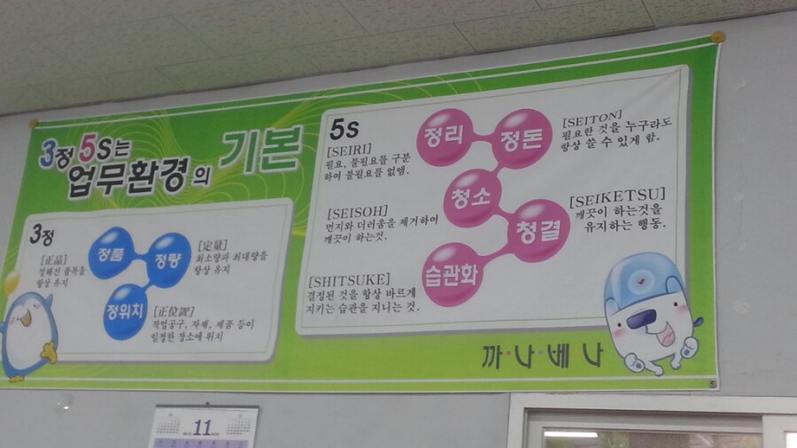 신광이불 이미지