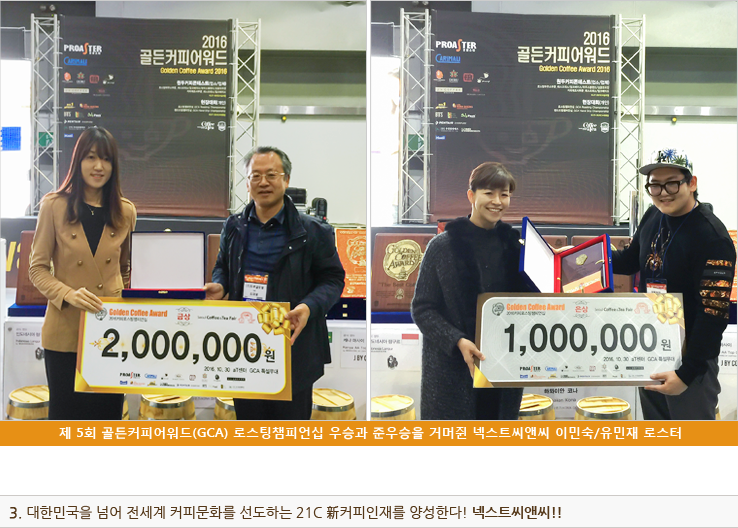 씨앤씨커피 이미지