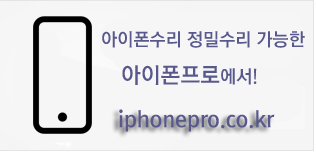 사구팔구폰 이미지