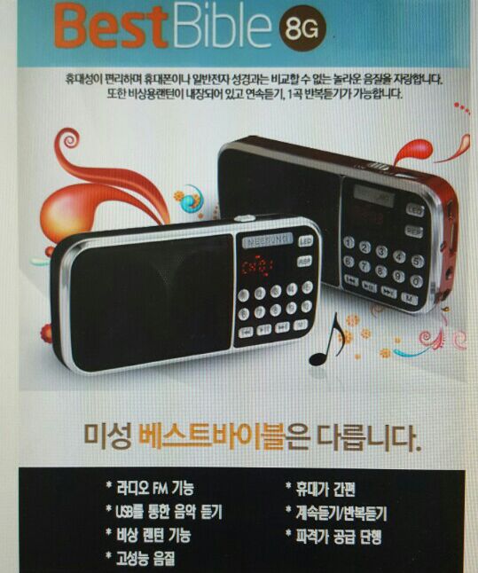 베스트전자 이미지