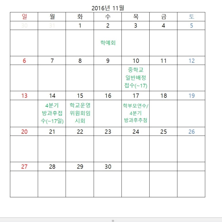이투엠 이미지