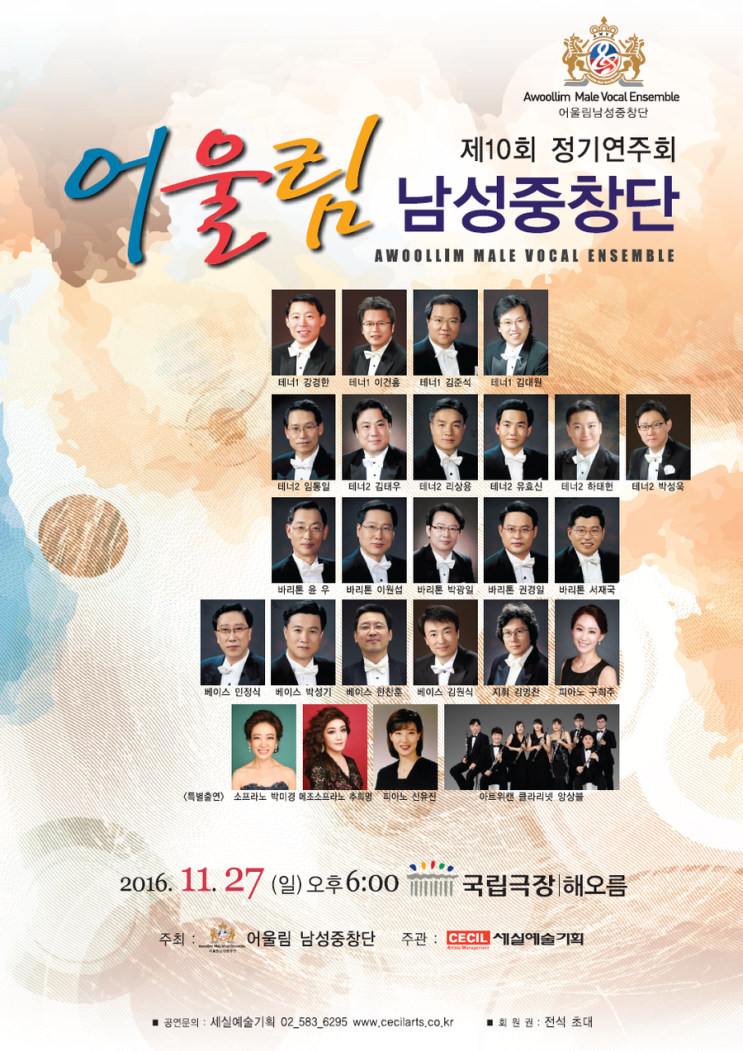 어울림기획(주) 이미지