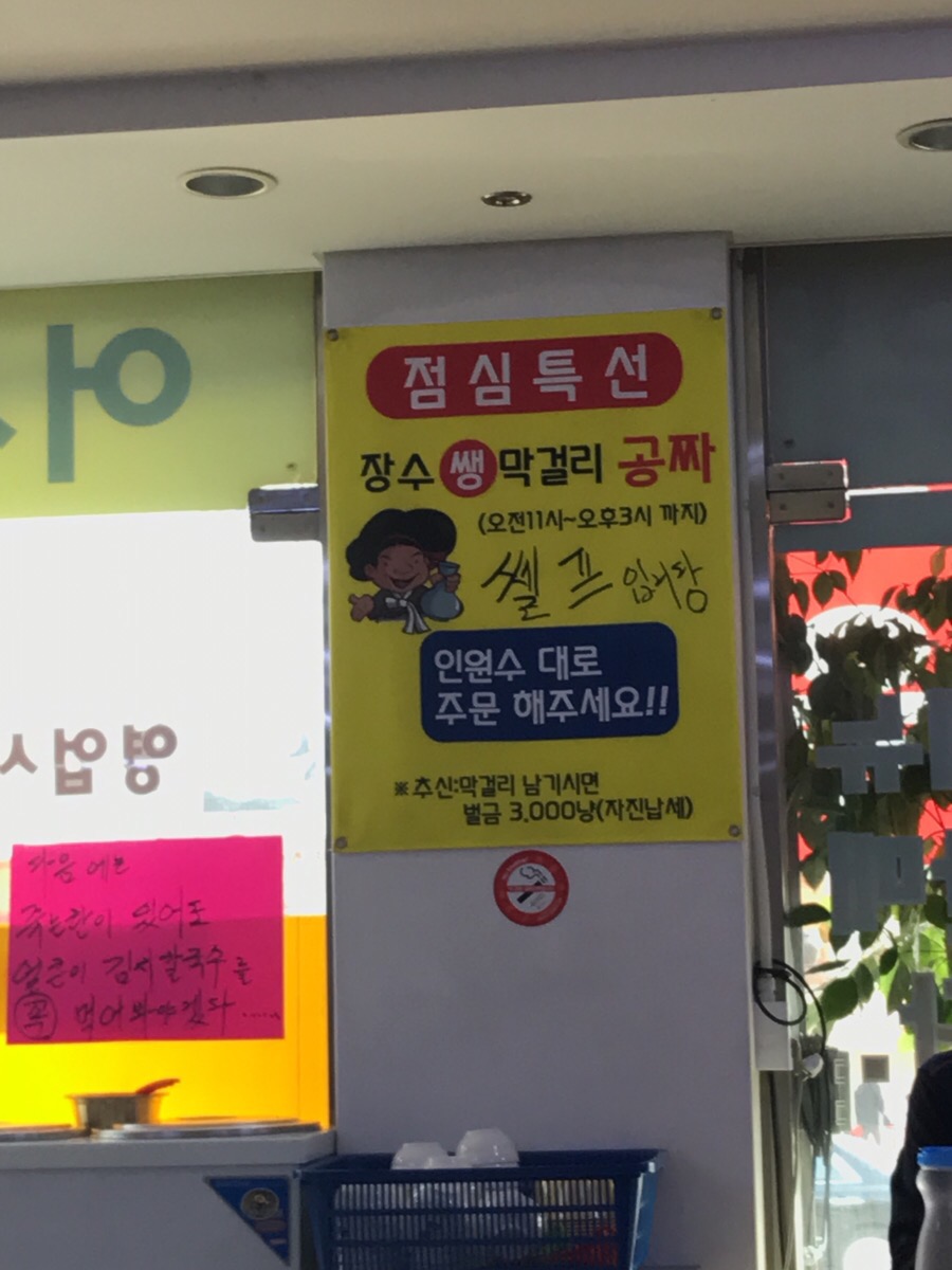 죽여주는 쌩고기통 김치찌개 이미지