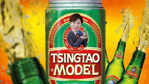 양꼬치&칭따오 이미지