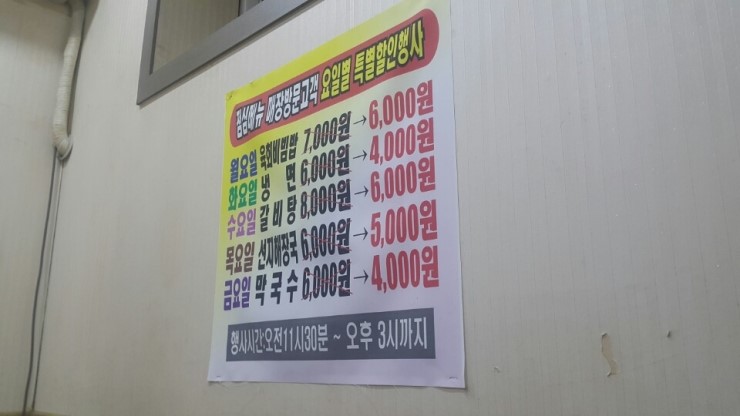 홍성면옥 이미지