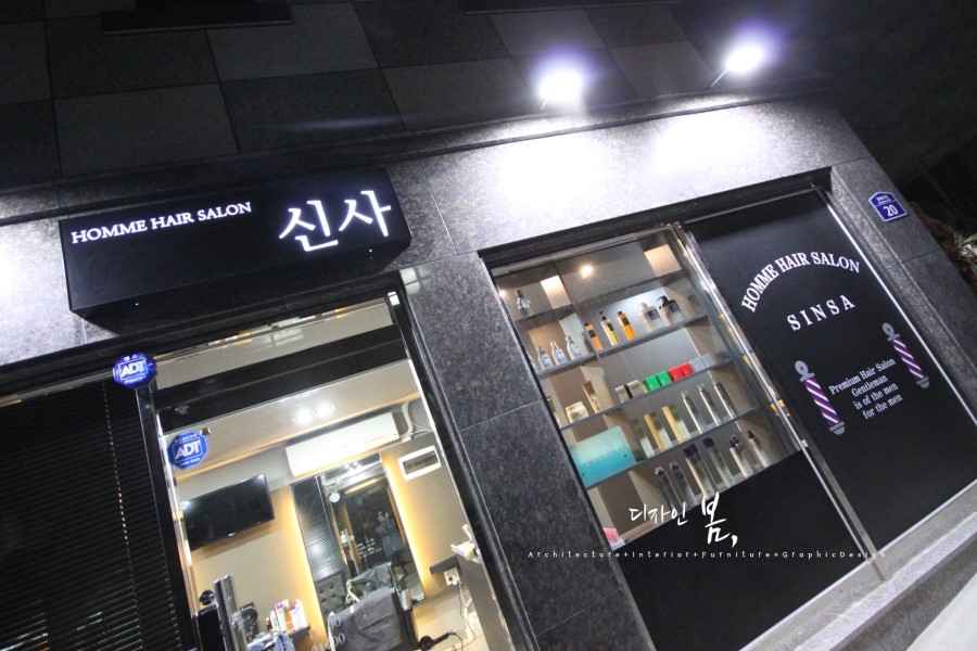 신사인테리어 이미지