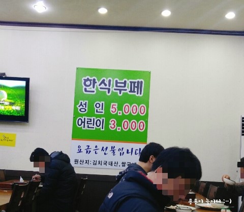 봉평한식부페 이미지