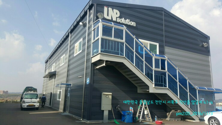 유엔에스엠 이미지