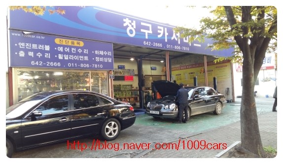 청구카써비스 이미지