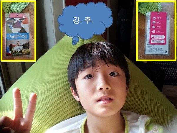 폴리몰리 이미지