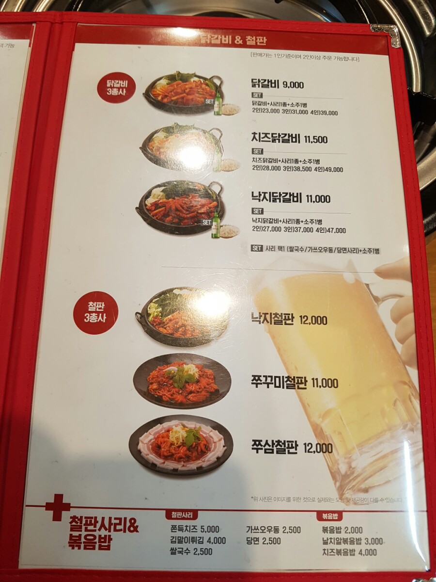 흥부부대찌개 이미지