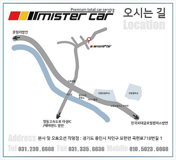 미스터그랜드 이미지