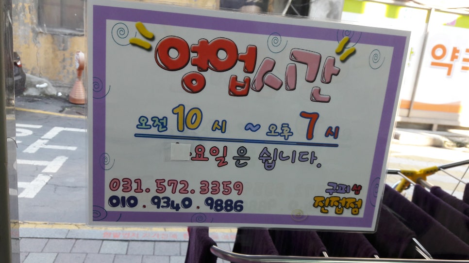 타임염색방 이미지